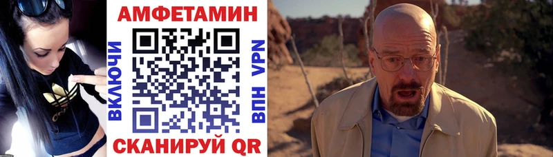 АМФЕТАМИН VHQ Ахтырский