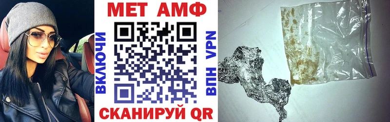 АМФ Розовый  Купить закладки  Ахтырский 
