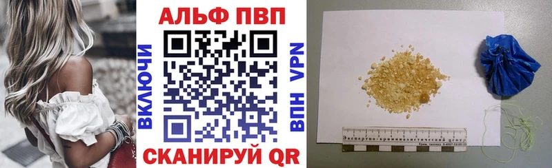 А ПВП СК КРИС  Купить закладки  Ахтырский 