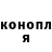 Альфа ПВП крисы CK Timmi Okopov