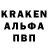 Кодеин Purple Drank TRAP