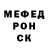 Первитин пудра Zinych Zinychev