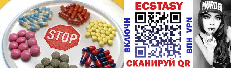 Экстази 250 мг  Купить закладки  Ахтырский 