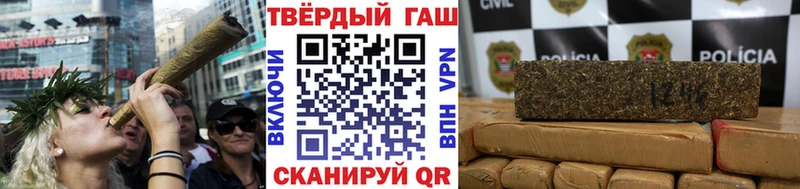 Купить где  Ахтырский  ГАШ Cannabis 