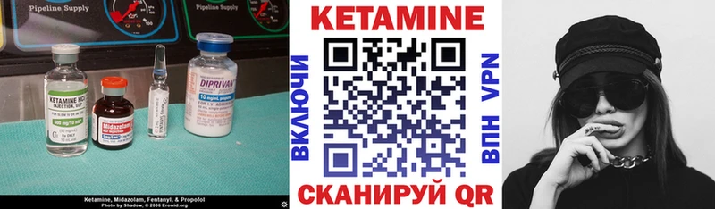 КЕТАМИН ketamine  Купить где  Ахтырский 