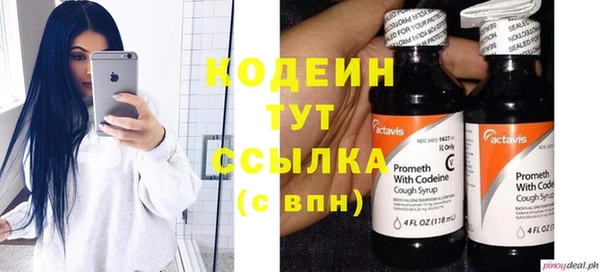 эйфоретик Козельск
