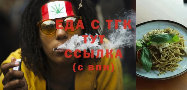 эйфоретик Козельск