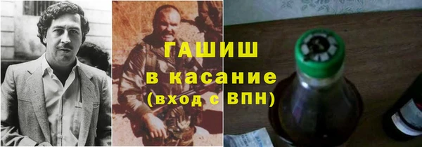 наркотики Кодинск