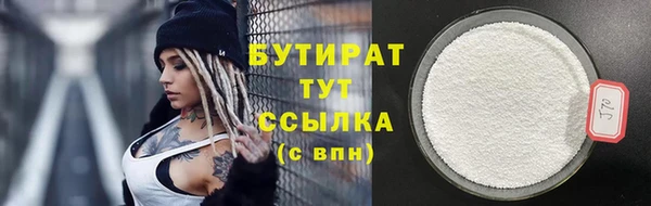 наркотики Кодинск