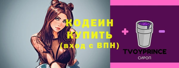 наркотики Кодинск