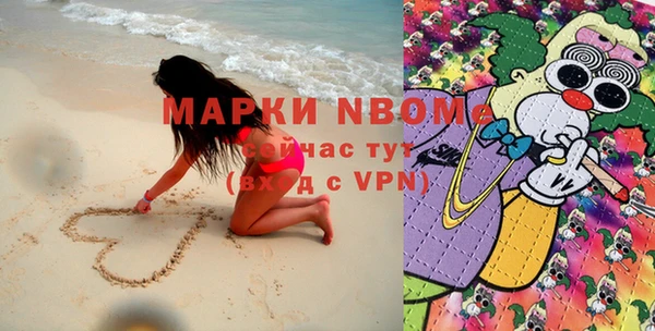 эйфоретик Козельск