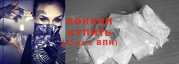 наркотики Кодинск