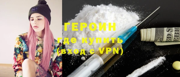 эйфоретик Козельск