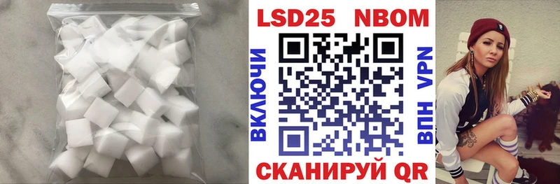 LSD-25 экстази ecstasy  Купить где  Ахтырский 