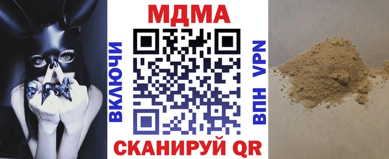 Купить  Ахтырский  МДМА кристаллы 