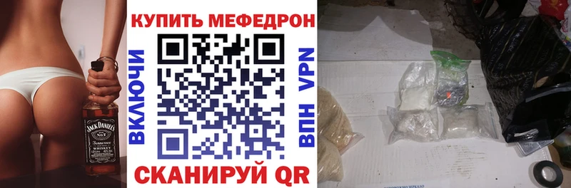 Меф VHQ  Ахтырский 