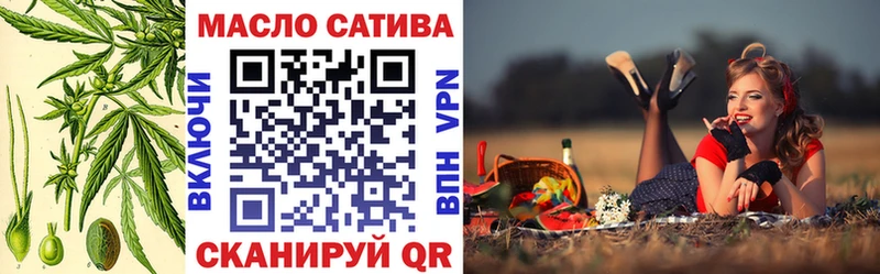 ТГК гашишное масло  Купить где  Ахтырский 